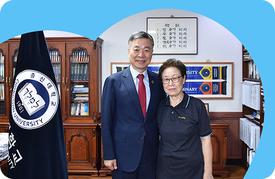 이종웅 여사,  총신대 기숙사건축기금 10…