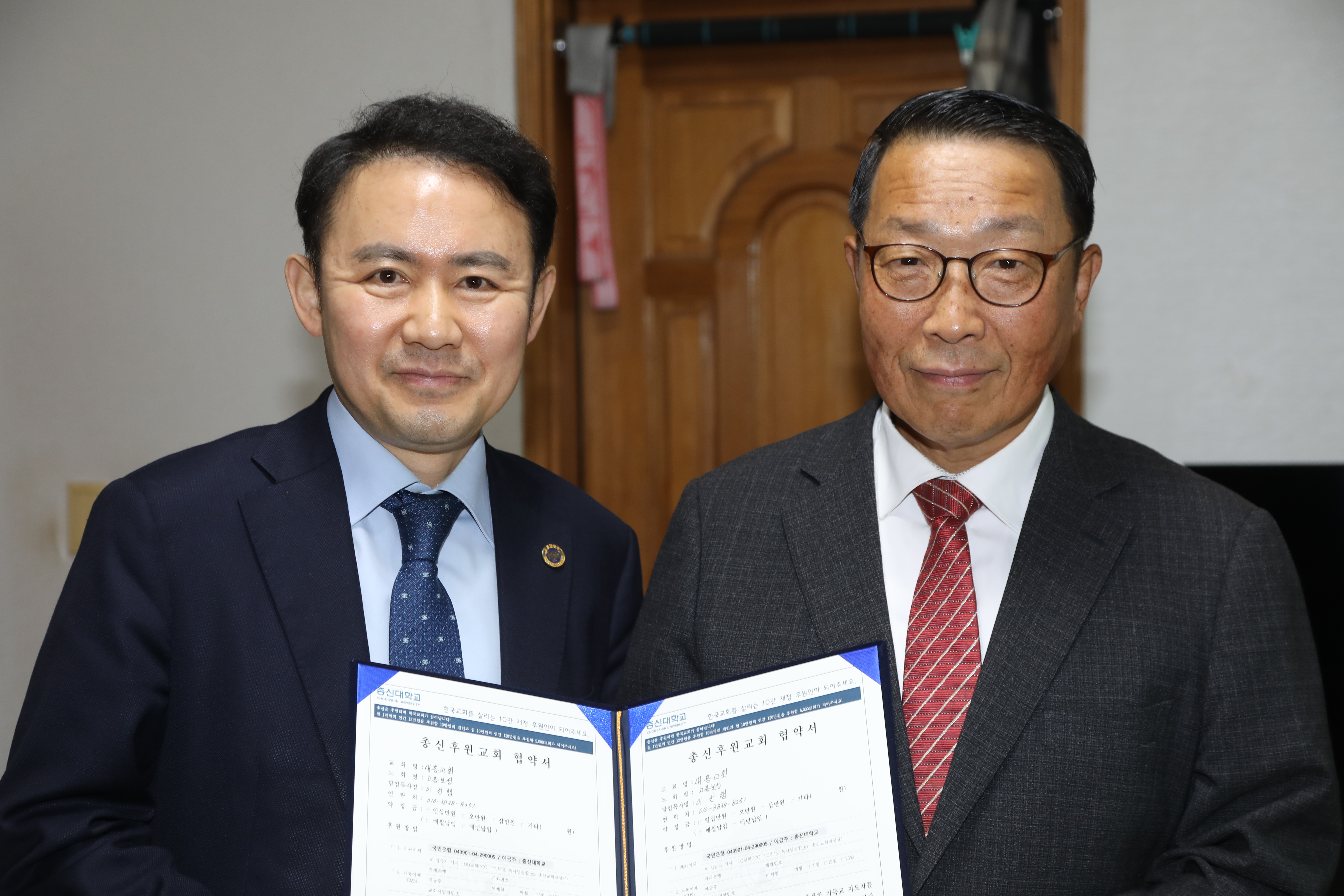 대흥교회(이선행 목사), 총신대학교 기숙사…