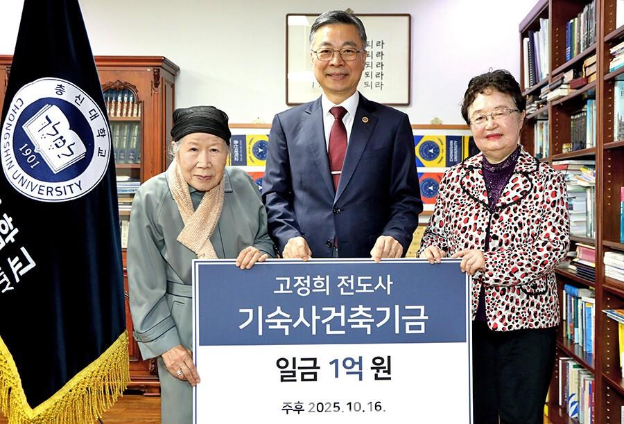 [기독신문] 89세 고정희 전도사, 총신 …