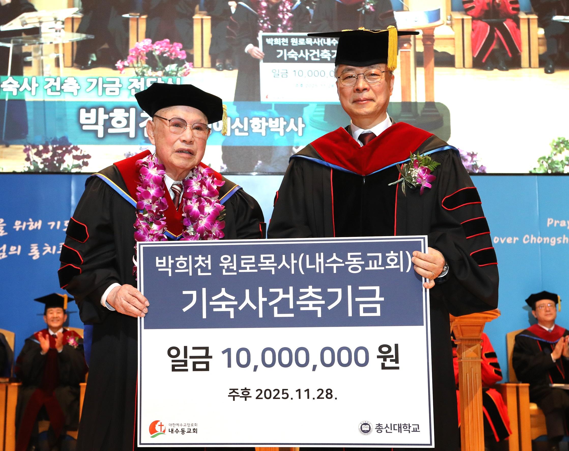 후원소식 후원스토리 후원현황 이전 후원현황…